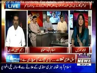 8pm with Fareeha Idrees 15 Apr 2014