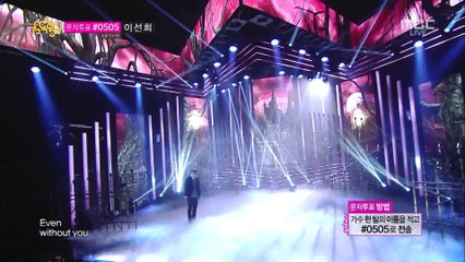 Mad Clown - Without You (Apr 12, 2014)