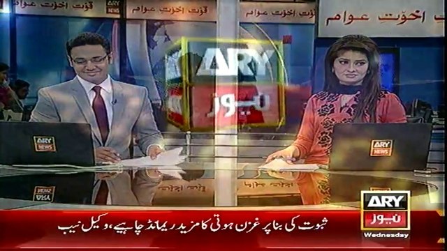 Headlines - 1100 - Wednesday - 16 - Apr - 2014