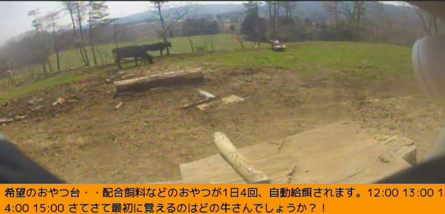 2014-03-28 14-22　牧場三号機　