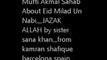 Great answer by Mufti Akmal Sahab About about Eid Milad Un Nabi