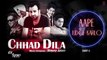 Aape Judge Karlo Banny A Full (Audio) Song _ Chhad Dila _ Latest Punjabi Song