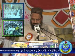 ناظم اعلیٰ مرکزی جمعیت ڈاکٹر حافظ عبدالکریم صاحب، خطاب بیداری ملت کانفرنس منی سٹیڈیم گوجرانوالہ،10 اپریل2014