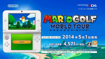 Mario Golf : World Tour - Pub Japon #1