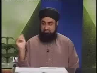 Wilayat Kya Hai by Mufti Akmal