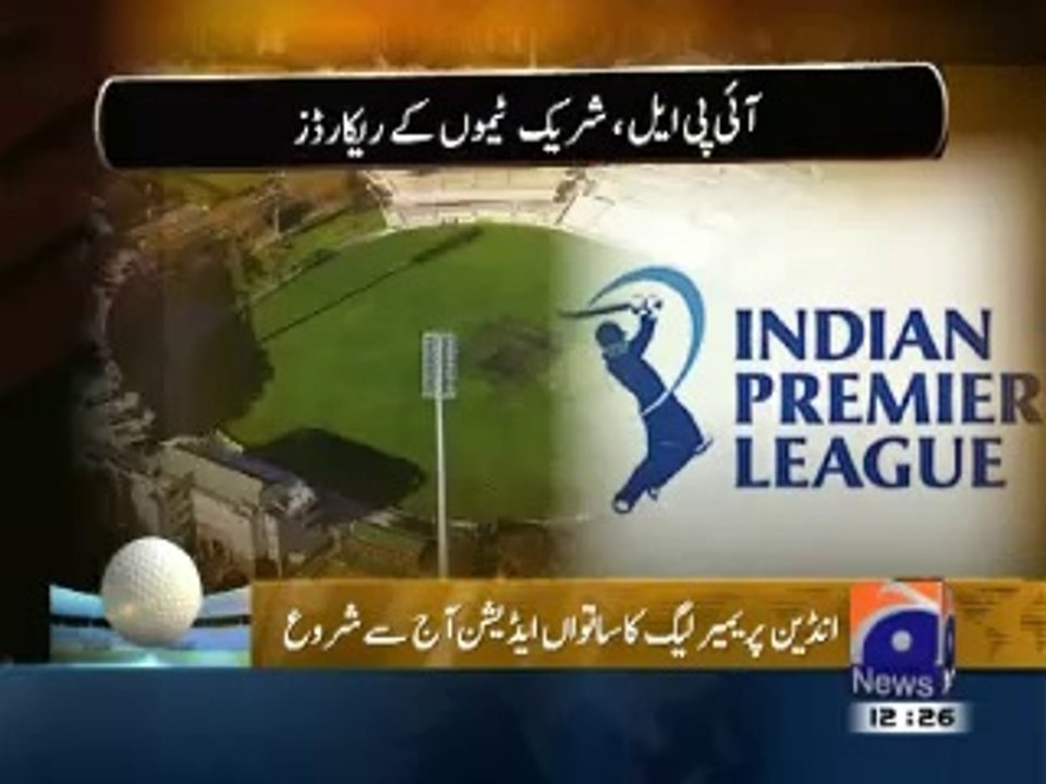 Records made in IPL