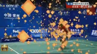 China Master CPG 2014: Lin Dan VS Thammasit Set2