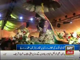Police Raided Umar Akmal's Mehndi Cermony