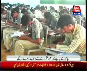 Blatant cheating detected in Sindh matriculation exams