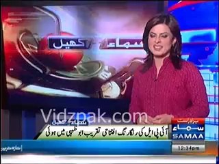 IPL is just Entertainment - Waseem Akram