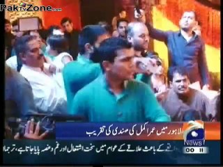 Case registered against Umar Akmal for violating rules in his Mehndi function