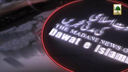 Dawateislami Ki Madani Khabrain 16 March 2014