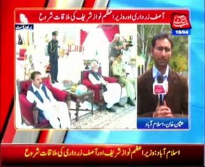 PM and Zardari one-to-one meeting begins