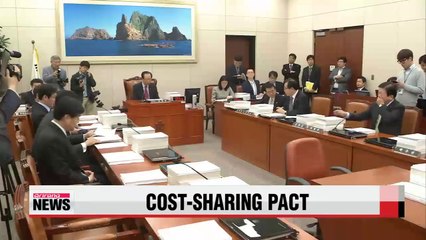 Parliamentary committee passes cost sharing pact with U.S.