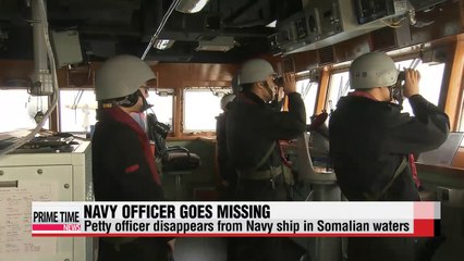 Petty naval officer goes missing Tuesday from Korean destroyer off Somalia