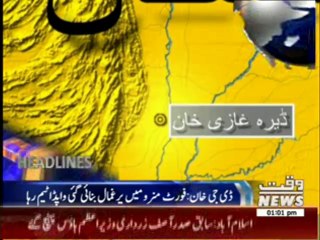 Waqtnews Headlines 01:00 PM 16 April 2014