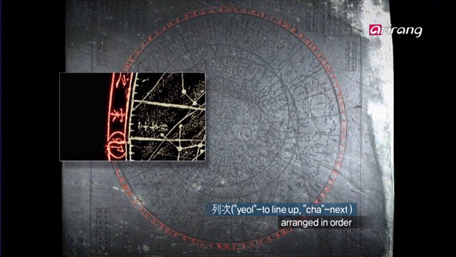 100 Icons of Korean Culture Ep01