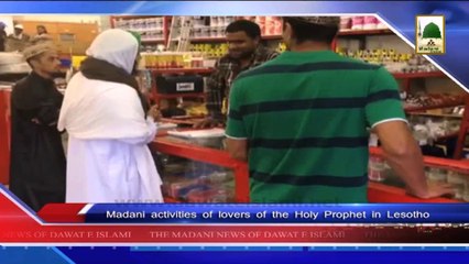 (News 17 March) Madani Activities Of Lovers Of the Holy Prophet in Lesotho
