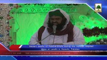 (News 17 March) Madani Pearls Of Rukn e Shura During The Ijtima in Landhi