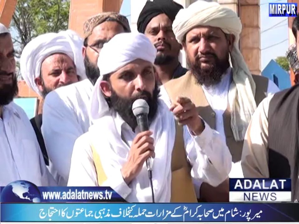Mirpur Mazhabi Ehtajaj