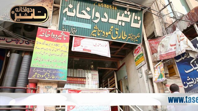 Male Female Infertility Course