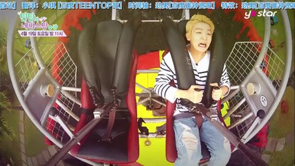 【六站聯合中字】 Never Stop in Guam with Teen Top Ep03 預告