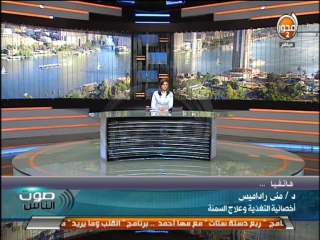 صوت الناس - رغدة منير وسؤال المشاهدين اليوم حول كيف تري تقديم موعد الإمتحانات بالجامعات ؟