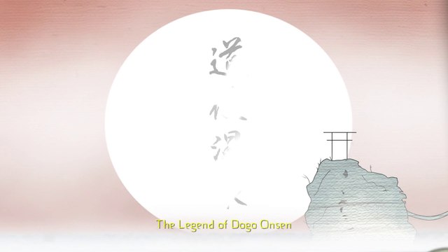 The Legend of Dogo Onsen - Matsuyama, Japan