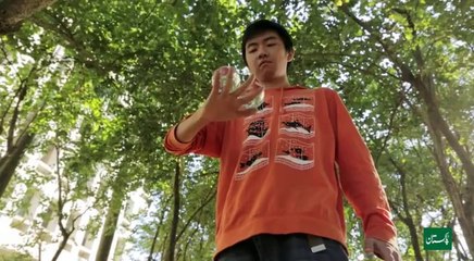 Is it a Magic or Real skill..?