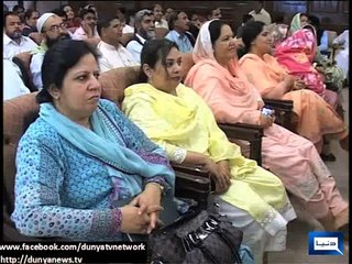 Dunya News-Government had developed a policy for the uplift of the education sector: Shahbaz Sharif