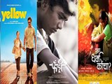 61st National Film Awards | Yellow, Fandry, Tuhya Dharma Koncha