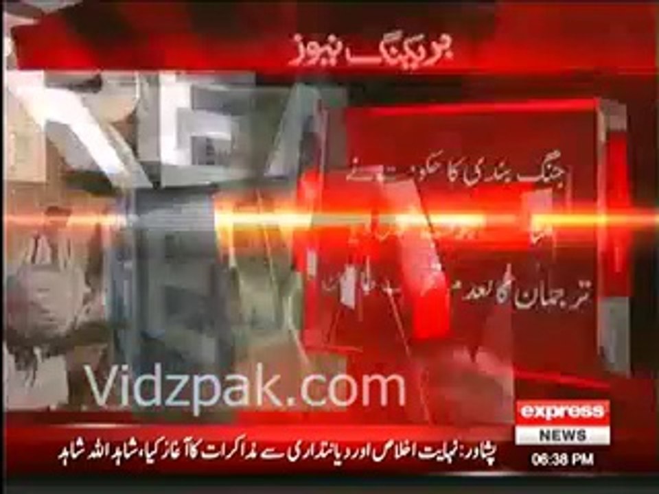 Breaking - TP decides not to extend ceasefire period
