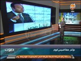 صوت الناس - أحمد الشاعر : أول مؤتمر صحفى لحملة السيسى