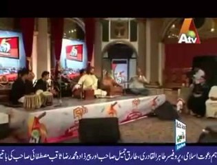 meri jind meri jan Tahir ul Qadri