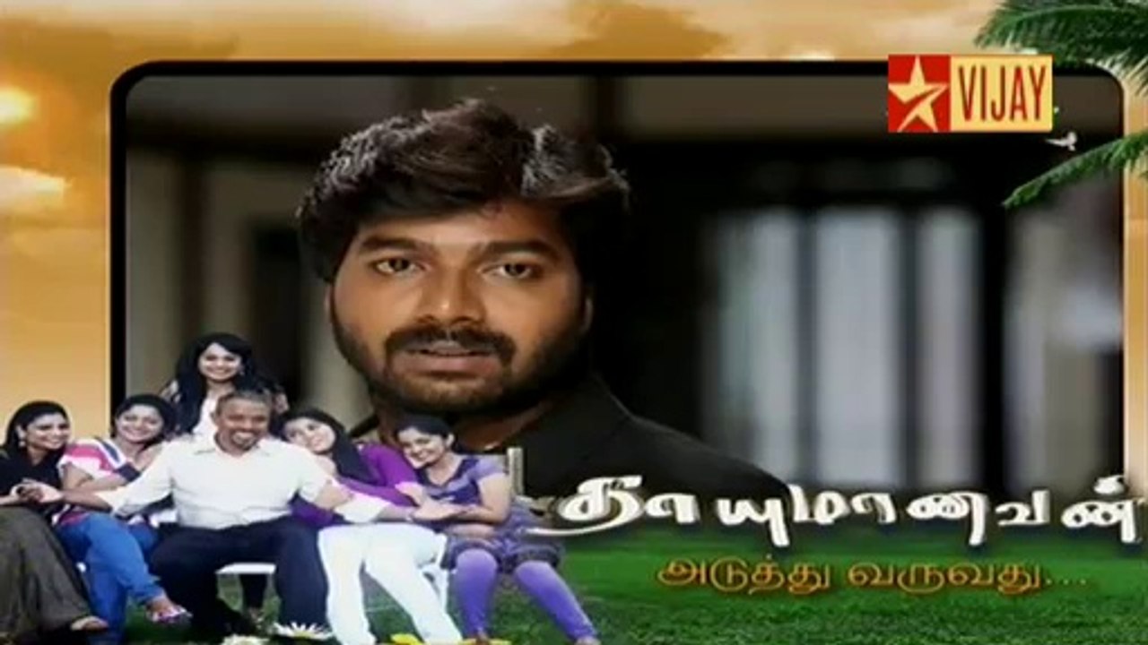Thayumanavan(2)