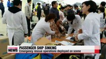 Passenger ship sinking off Korea's southwestern coast- at least two dead
