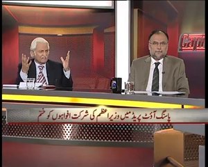 کیا فوج اور حکومت کے درمیان تعلقات میں تناو کی باتیں بے بنیاد ہیں ؟