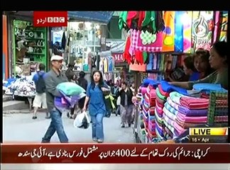 Bbc Urdu Sairbeen On Aaj News – 16th April 2014