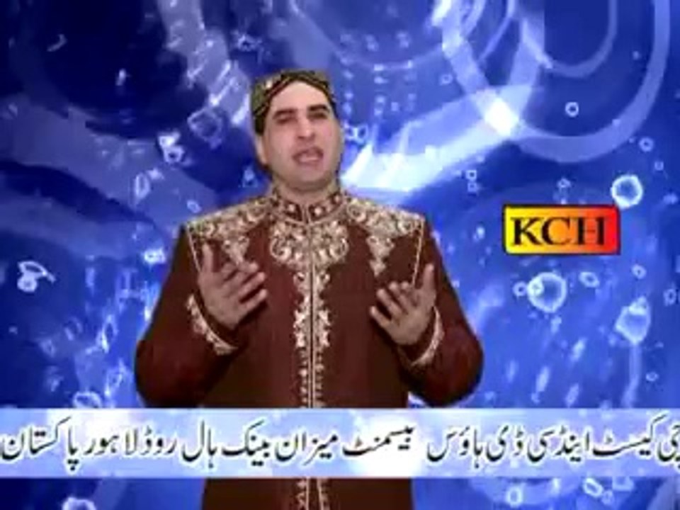 aashiqo aashiqi ka maza aa gya by saeed raza fridi