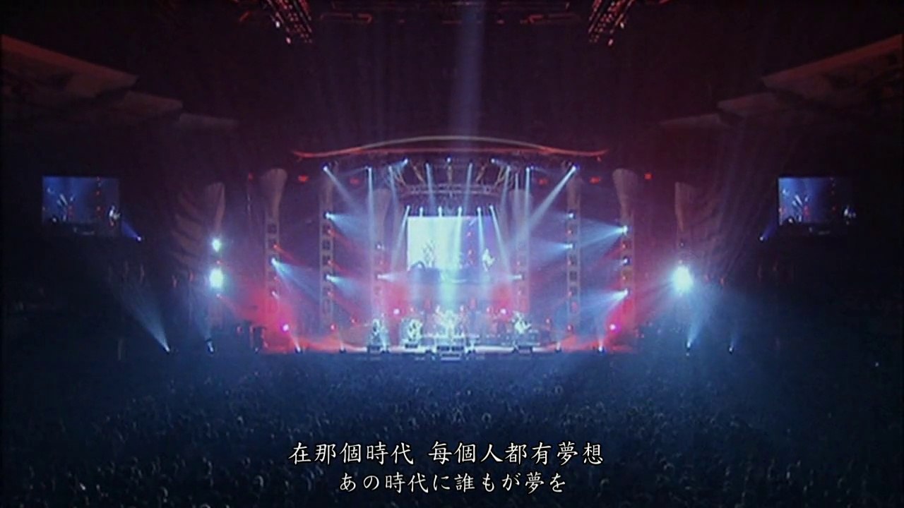 GLAY - 鼓動 (中日文歌詞)