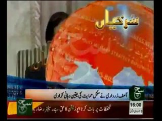 News Headlines 04pm April 16, 2014