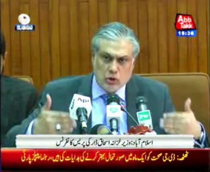 Islamabad: Ishaq Dar press conference