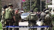 Armoured vehicles with Russian flags in east Ukraine