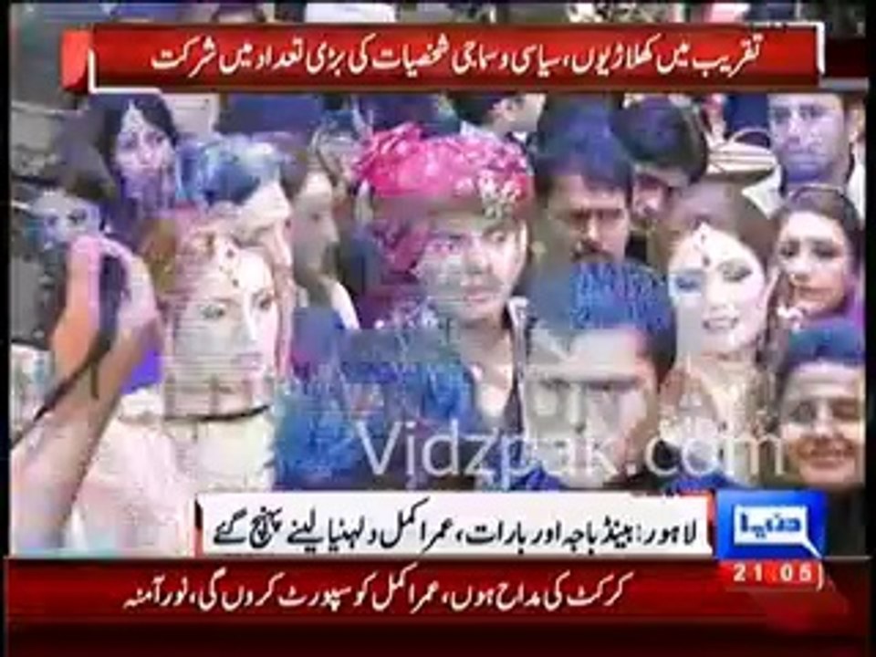 Umar Akmal & His wife Noor Amna Exclusive Talk with Dunya News