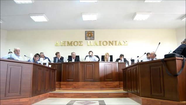 Δημοτικό Συμβούλιο - Ενημερώσεις Δημάρχου Παιονίας