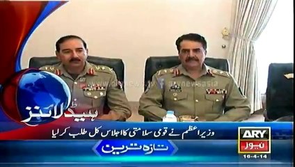 Headlines - 2200 - Wednesday - 16 - Apr - 2014