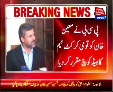 PCB appointed Moin Khan head coach of the national cricket team