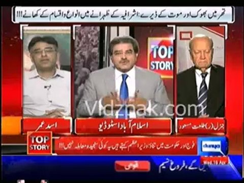 Imran Khan's speech on 25th April will remove perception that PTI not doing opposition after Imran Nawaz meeting - Asad Umer
