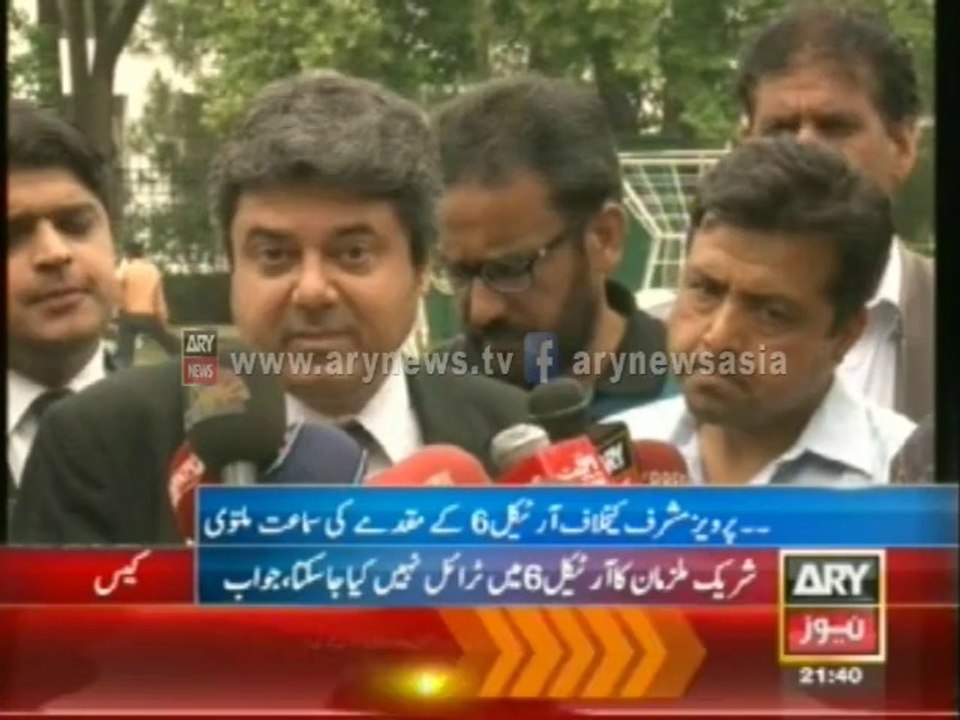 Musharraf is only guilty in emergency case