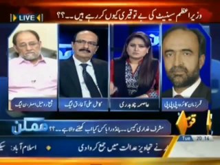 Mumkin ,15th April 2014 , Full Show On Capital Tv